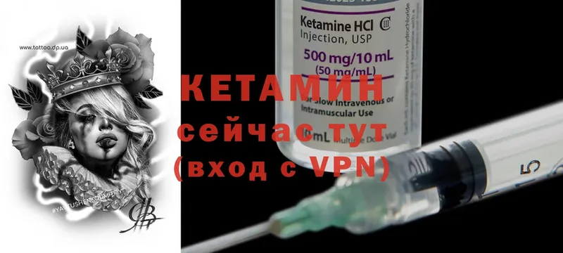 КЕТАМИН ketamine  ОМГ ОМГ рабочий сайт  Кстово 